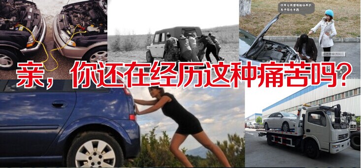 汽車電池沒電怎么辦？