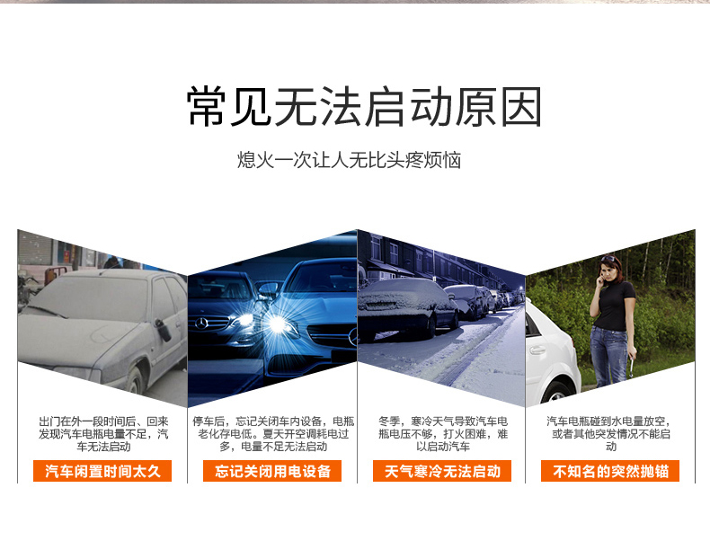 昂佳A19汽車應(yīng)急啟動(dòng)電源